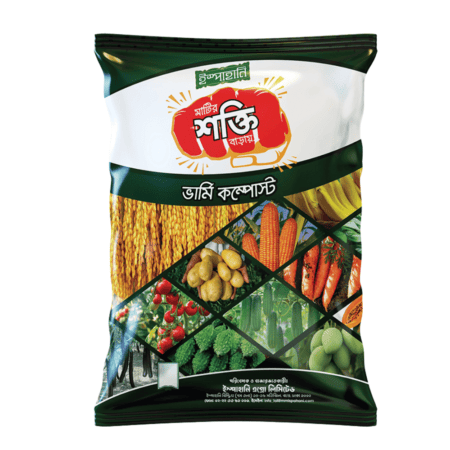 Shakti Vermi Compost