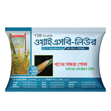 YSB-Lure