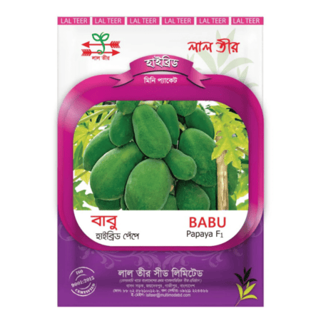 F1 Hybrid Papaya Seeds Babu