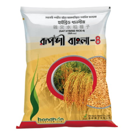 Bondhon Rice Seeds- Ruposhi Bangla-4