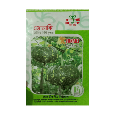 F1 Hybrid Pumpkin Seeds Jonaki