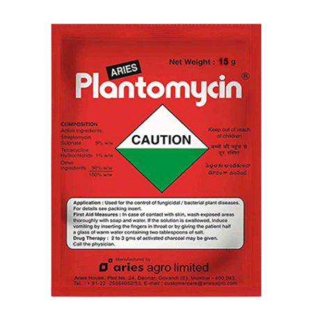 Plantomycin