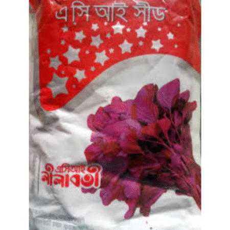 Red Cabbage Lilaboti