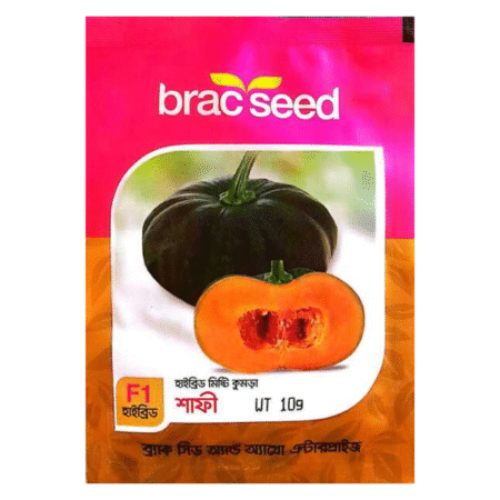 F1 Hybrid Pumpkin Seeds Shafi