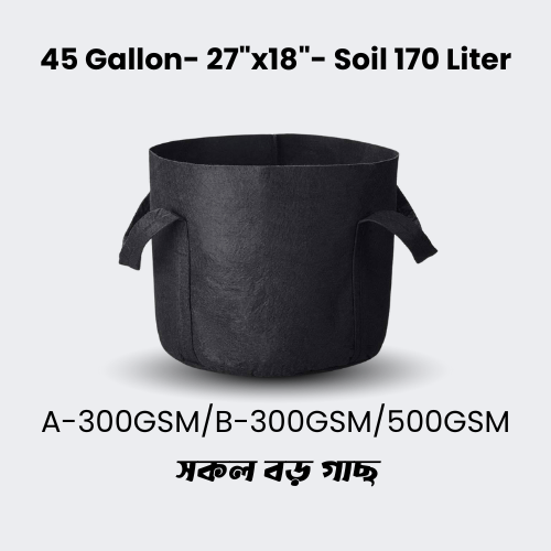 Geo gro Bag 45 Gallon