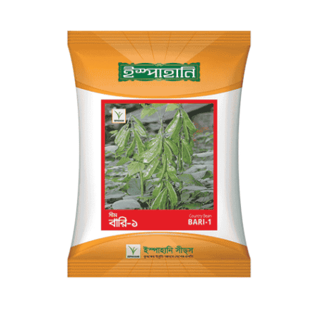 F1 Hybrid Bean Seed Bari-1