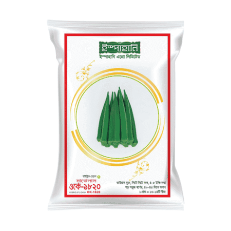 F1 Hybrid Okra Seed OK 1820
