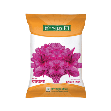 F1 Hybrid Red Amaranth Seed Raktajaba