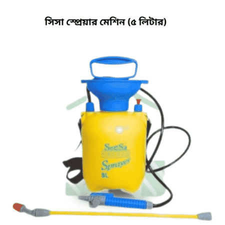 Manual Seesa Sprayer Machine (5ltr)