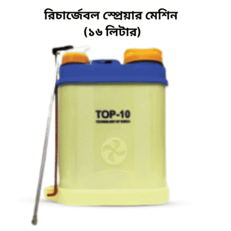 Top-10 Rechargeable Sprayer Machine (16ltr)